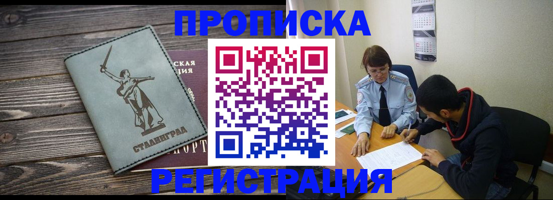регистрация для дет. сада в Красноуральске