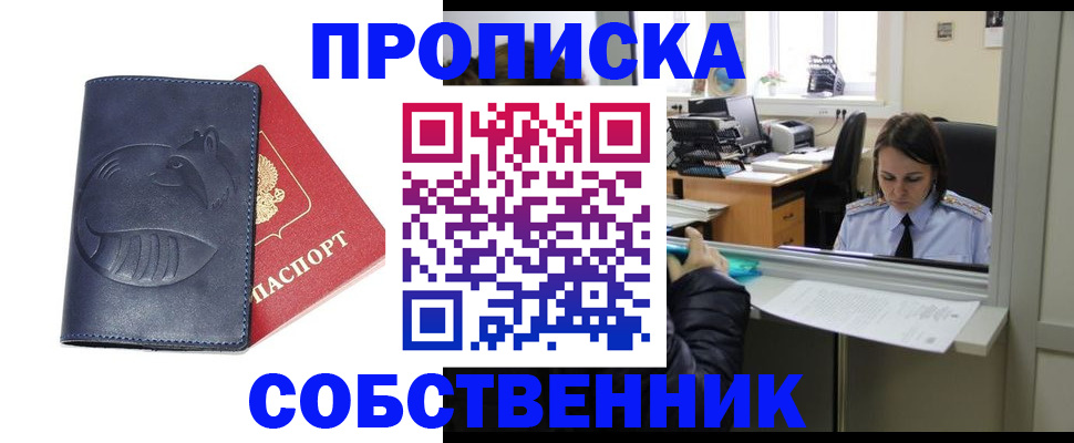 миграционный учет в Красноуральске