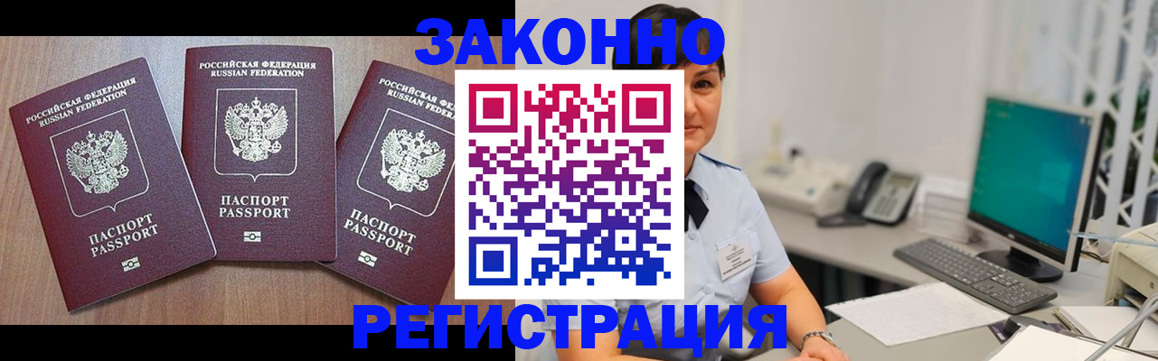 миграционный учет в Красноуральске